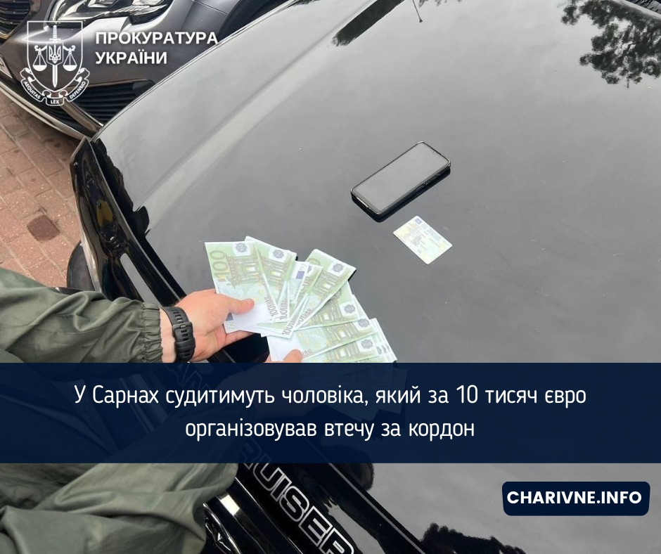 Фото ілюстративне